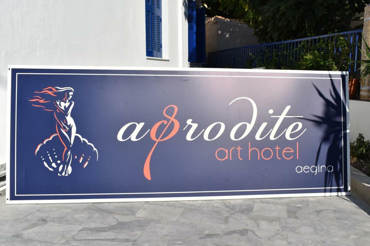 Aphrodite Art Hotel Aegina ภายนอก รูปภาพ