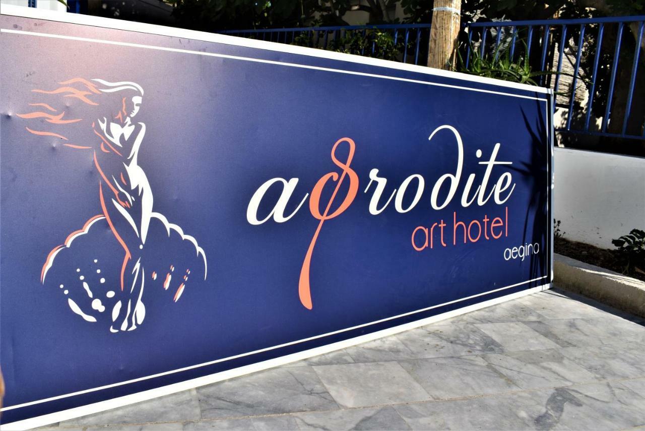 Aphrodite Art Hotel Aegina ภายนอก รูปภาพ